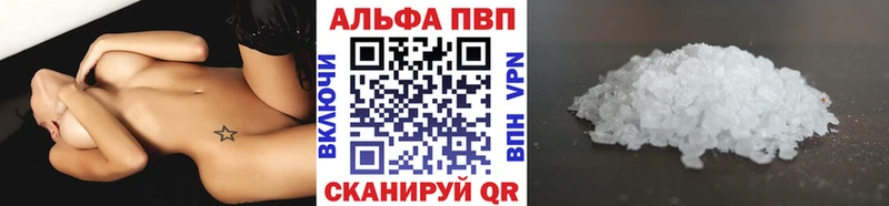 Названия наркотиков Мышкин СОЛЬ  Кодеин  ГАШИШ  Конопля  COCAIN 