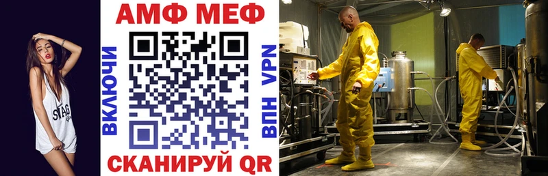 Амфетамин VHQ MEGA tor Мышкин