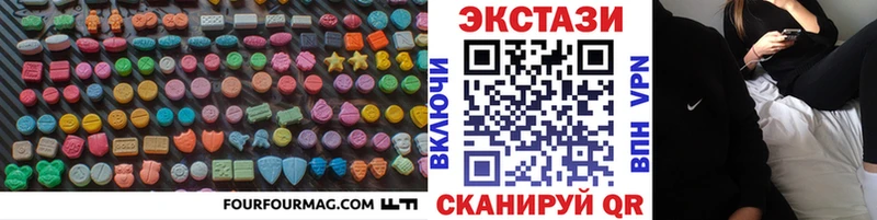 наркошоп  Мышкин  Экстази MDMA 
