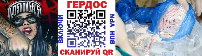 где продают наркотики  Мышкин  ГЕРОИН Афган 