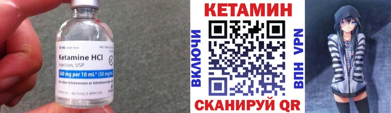 блэк спрут вход  Мышкин  Кетамин ketamine 