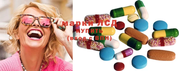 MESCALINE Арсеньев