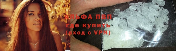 дистиллят марихуана Новокубанск