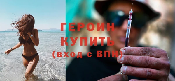 MESCALINE Арсеньев