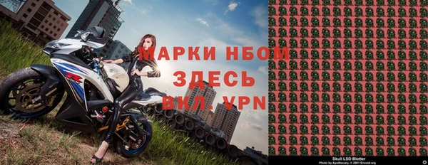 соль ск Аркадак