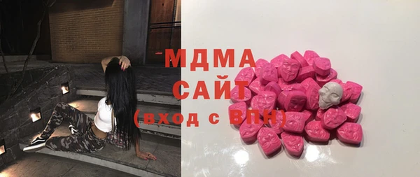соль ск Аркадак