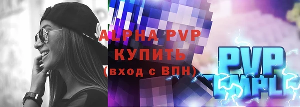 альфа пвп VHQ Баксан