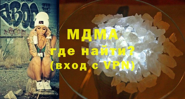 COCAINE Армянск