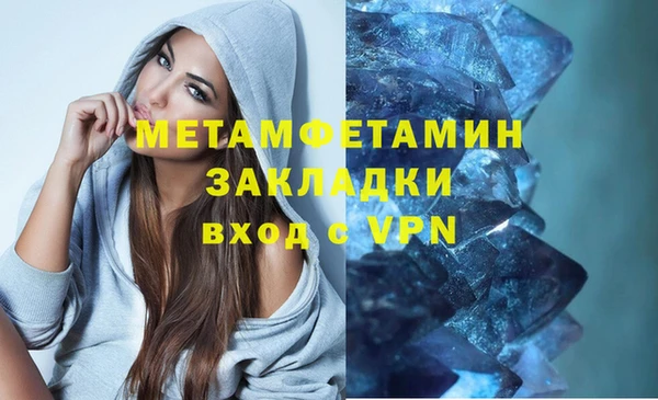 марихуана Новодвинск