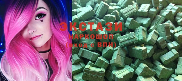 COCAINE Армянск
