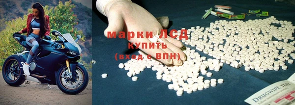 дистиллят марихуана Новокубанск