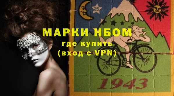 альфа пвп VHQ Баксан