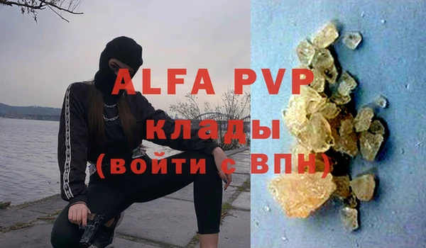 COCAINE Армянск