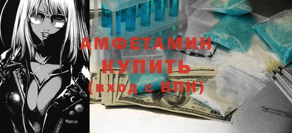 MESCALINE Арсеньев