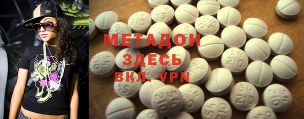 COCAINE Армянск