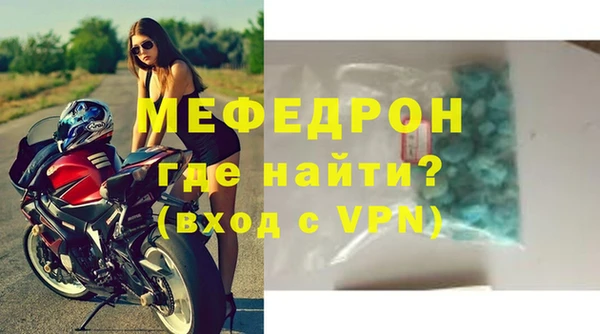 MESCALINE Арсеньев