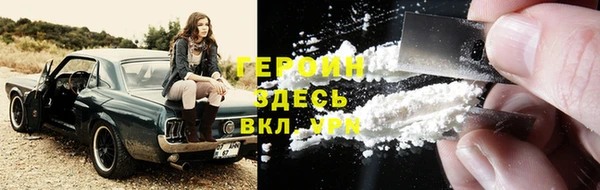 MESCALINE Арсеньев