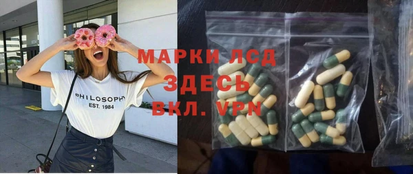 дистиллят марихуана Новокубанск