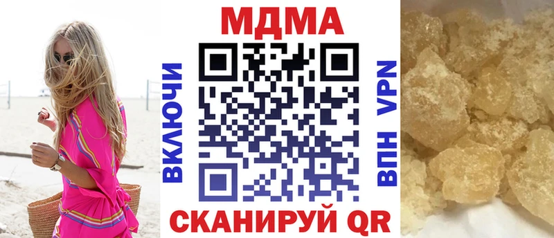 MDMA crystal  Мышкин 