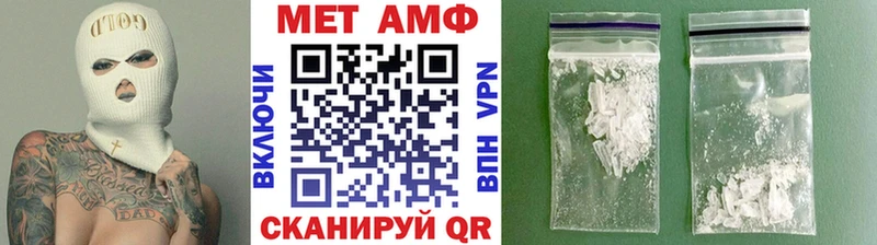 МЕТАМФЕТАМИН Декстрометамфетамин 99.9%  нарко площадка какой сайт  Мышкин  что такое  