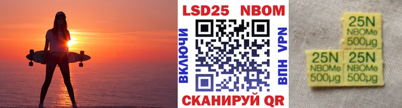 Наркотические марки 1500мкг  Мышкин 