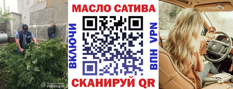 Дистиллят ТГК THC oil  где можно купить наркотик  Мышкин 